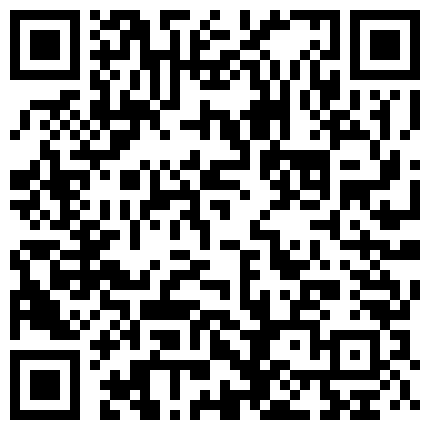 【清雯】我先进卫生间在马桶上插小骚逼、洗澡，洗完出来又让小哥哥啪啪的二维码