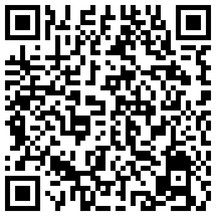 【百度云泄密系列】一对清纯未踏入社会的小情侣性爱视频附带日常居家自拍的二维码