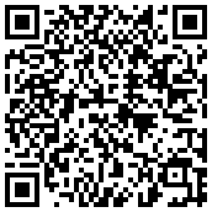 339966.xyz 大神经典系列，小宝狂干白领气质的眼镜妹，苗条大长腿乖巧，浴室口交啪啪独此一份，刺激劲爆美女养眼的二维码