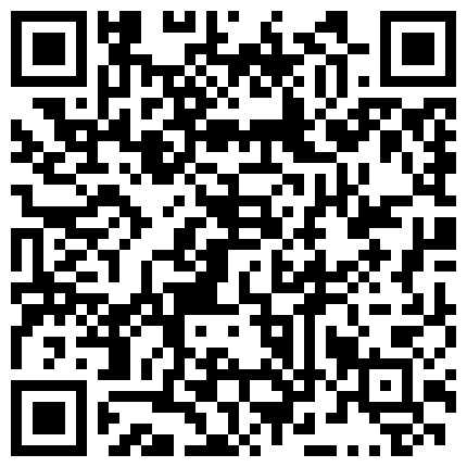 332299.xyz 不知廉耻的媳妇，阳光明媚的午后，约粉丝小树林露出，给看骚逼！的二维码