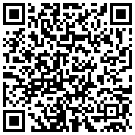 668800.xyz 大神最新公交车冒死顶臀猥亵妹子大合集,有心没胆的狼友们赶紧看的二维码