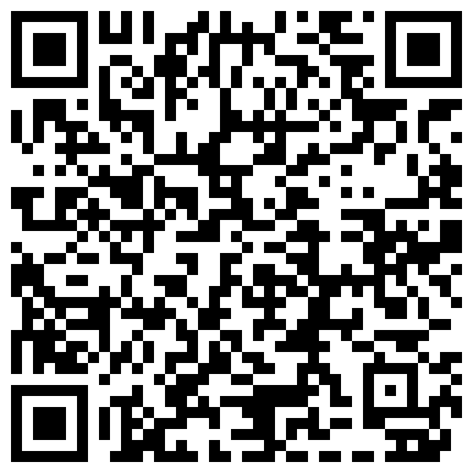 892632.xyz 专稿良家的土豪大神半夜偷偷到前段时间刚勾搭上的气质美少妇家里啪啪,老公出差不在家,2人在家里肆无忌惮的狂干.的二维码