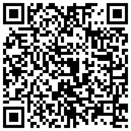 661188.xyz 上海留学生吴丽娜课余时间勤工简学应聘办公室文员被洋上司潜规则逼逼粉嫩戴着眼镜样子有点淫骚的二维码