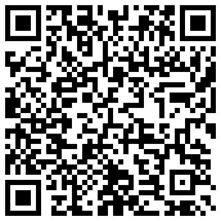 叶美继续激情，性感辣舞看着都兴奋一起嗨，这次玩轻SM捆绑，滴蜡，扩音器特写，大号假鸡巴插穴的二维码