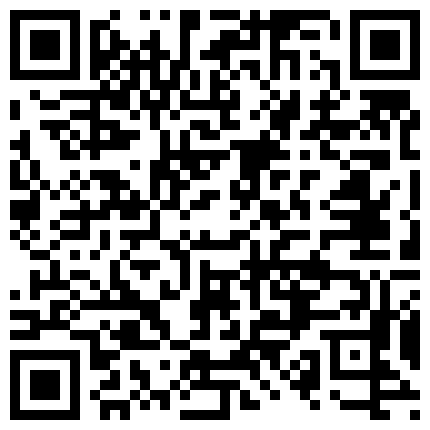 2024年10月麻豆BT最新域名 589529.xyz 妹妹的第一次给了我【20 带妹妹去酒店找刺激！白丝妹妹湿身诱惑谁能忍得住！不小心内射了一半！】的二维码