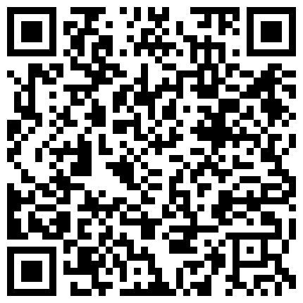 【真实良家反差自拍新作】2024年3月，济南29岁夫妻，身高165体重110，文员职业，家中跟老公拍小视频的二维码