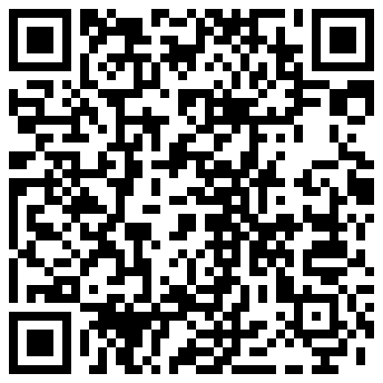 www.ds78.xyz 可爱主题宾馆拍到一个漂亮温柔的姑娘缠着自己的男友连续干三次，射完就钻进被窝口起来每次都不超过5分钟的二维码