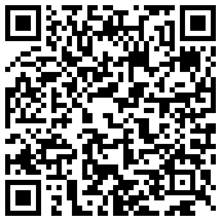 国内某情侣自拍增加情趣却不小心流出,皮衣了各位狼友啦的二维码