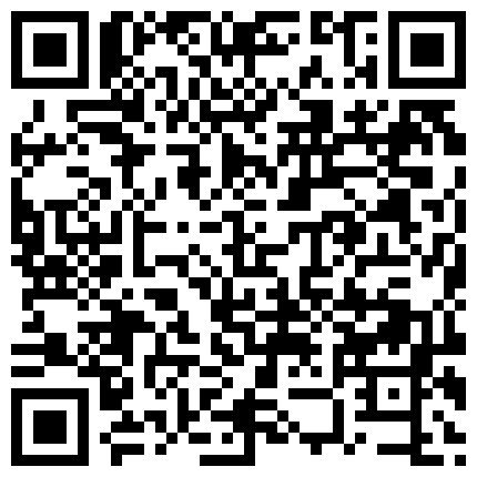 御姐范主播你的小表妹 一多大秀 身材也很棒 高抬腿 自慰流了很多淫水的二维码
