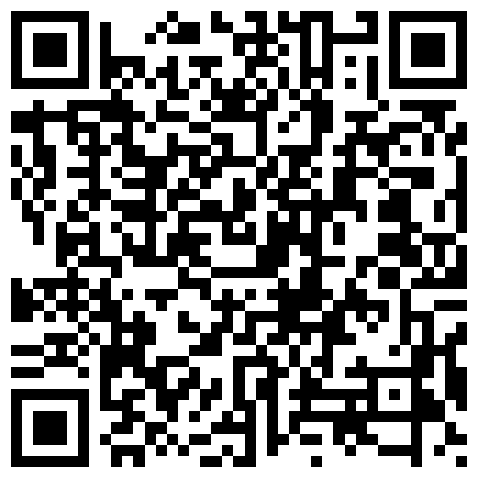 办公室里的小骚货安奈不住寂寞听狼友的到卫生间小秀一下，相当于全裸的揉捏大奶自慰骚逼，还他么的没有毛的二维码