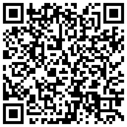 出品圣诞特辑国产AV剧情【圣诞帅哥发礼物居然被人妻撞见居然跟他要起了礼物】被各种体位国语中字的二维码