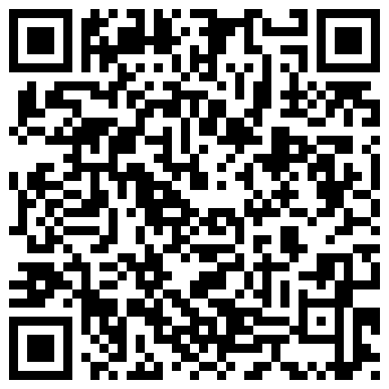《表哥扶贫站街女》这几天扫黄找不到站街妹表哥进桑拿会所选妃套路女技师看AV摆好设备偷拍一条龙服务的二维码