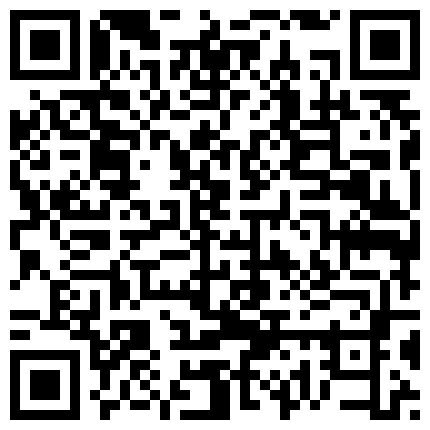 网红软萌福利姬萝莉小仙之猫耳诱惑 白丝丁裤粉木耳 电动棒抽插流出好多白浆 淫水都喷到桌上了 高清720P豪华版的二维码