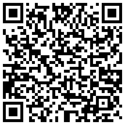 339966.xyz 外围嫩模私拍系列92：超级嫩模美胸没穴刮毛变身白虎私拍视频高清版的二维码