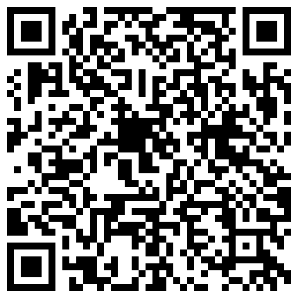 极品身材白嫩出水的小姨子来我家被我迷倒一来一把拉过来就急的像头饿狼扑倒在床上！的二维码