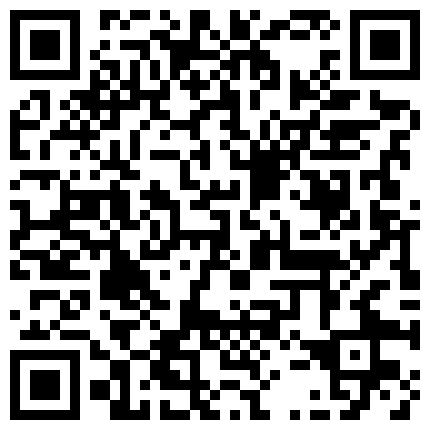 339966.xyz 湘潭市高二妹妹、别看年纪小小，已经学会赚钱的发财之路，拍小视频挣大钱，身体够嫩，跳蛋已安排上，自慰别有一番滋味！的二维码