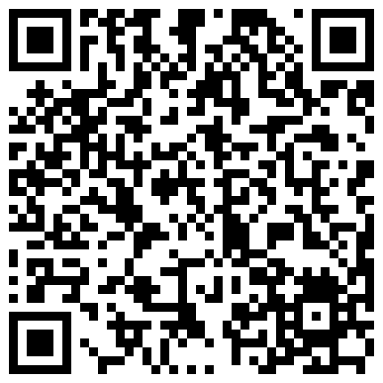 颜值不错 身材火爆的主播 揉奶呻吟 BB装这跳蛋 玩到小高潮的二维码