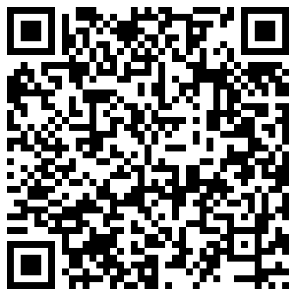 339966.xyz 终于约到暗恋的南同事 换上性感睡衣露出巨乳色诱他 主动含舔吸肉棒快被吸出来 反被同事多姿势疯狂抽插 高清1080P版的二维码