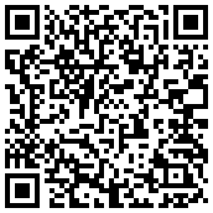 239258.xyz 极品高顔值气质辣妈,刚生过宝宝就复出果聊造福狼友,身体恢复的真不错,茓还是嫩的二维码