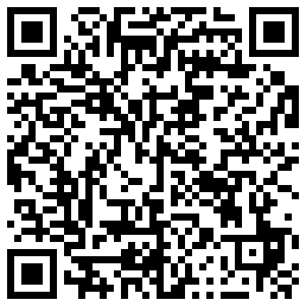 255563.xyz 新流出 91大神唐伯虎再约高三粉嫩粉嫩的学妹 很害羞各种姿势调教的二维码