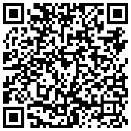 668800.xyz 极品小太妹· 思思 · 有颜值有胆儿，逛商场玩跳蛋，远程操控爽到腿软，路人看了不知所措，酒店大操射超多！的二维码