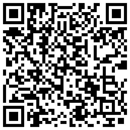 【今日推荐】清纯独居女孩请邻居哥哥修桌子 极品蜜桃蜂腰美臀超诱惑 被大屌无套强操上瘾内射 高清1080P原版无水印的二维码