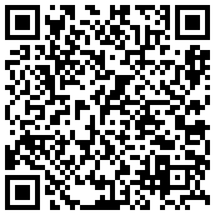 气质少妇带个眼镜看着很纯没想到这么骚，露脸舔几把可以玩深喉骚逼连根毛都没有，激情抽插浪叫不断，射的哪里都是的二维码