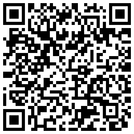 剧情演绎家教补习老师趁着小静同学家里没人威逼利诱把她给禽兽了，极品大胸一线粉嫩逼太诱人了的二维码