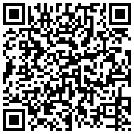 137#平头哥宾馆约操微信勾搭了很久的医学院药学系气质性感大美女,皮肤白皙颜值高,逼毛茂盛猛扣,操的眼神迷离淫叫!.zip的二维码