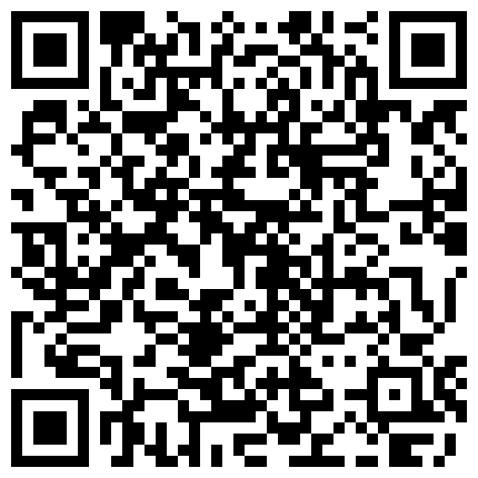 332299.xyz 新来的同事很积极，每天都超认真工作，就连假日也会主动一个人进公司加班，美艳的女总监默默观察一阵子之后，决定要给新人爱的鼓励的二维码