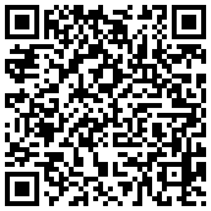 妹纸按照要求展示逼逼并且自慰给大家看的二维码