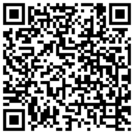 661188.xyz 身材堪比超模的小姐姐 又高又苗条胸又大 自拍福利小视频 诱惑值满满的二维码