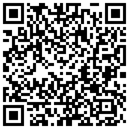 你De小宝贝 娇小的身体承载的巨大的任务按摩棒在小B里震动出一滴滴淫液！的二维码