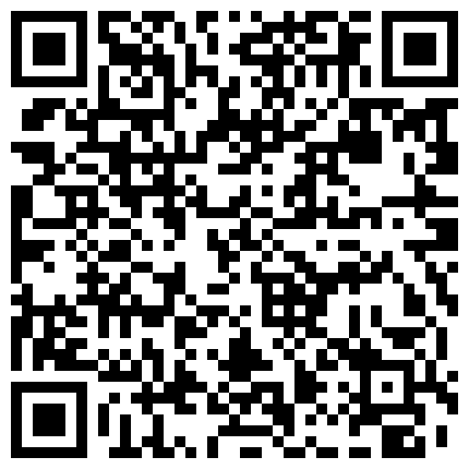 668800.xyz 单位心仪已久的冷傲白领姐姐软磨硬泡终于同意交往周末请吃个饭住所无套肏她内射毛多水多喘息声刺激的二维码