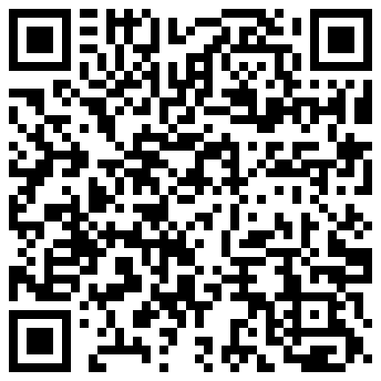 2021.07.09小少妇的裸体瑜伽展示，全程露脸美体日常，各种专业动作完美展示还要陪狼友撩骚，精彩不要错过的二维码