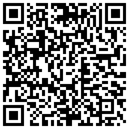 661188.xyz 平安保险公司的女同事，看对眼撩一下就到手了，大家都是有性需求的人，虎狼年纪，艹得少妇嗷嗷叫！的二维码