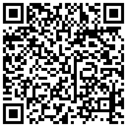 668800.xyz 肉肉的丰满10级甜美轻少妇，全程高冷的感觉 跳蛋自慰，虽然自慰有点敷衍 但耐不住甜美漂亮，自慰滋滋滋的喷水，看着口渴了的二维码