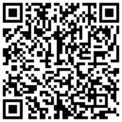 清纯可爱00后小叼妹直播大秀 身材很是丰满 激情自慰 很是诱人的二维码