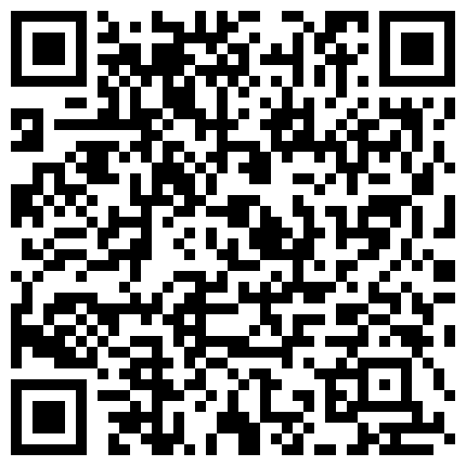 哇！嫩炸了~18岁学生下海~疯狂喷水~【静静】坐着一直喷！！~这么年轻，能玩的这么厉害，太精彩了的二维码