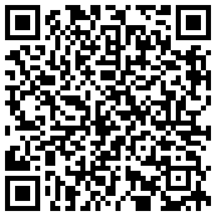 纪录和小骚逼的性爱影像，很骚，换着地方和姿势操她操的她很爽的二维码