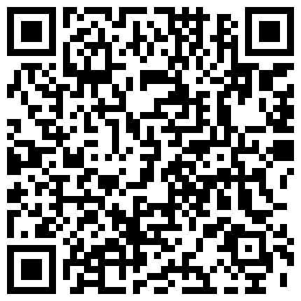 公司闷骚的情人一直干。怎么干。都可以，情人就是比老婆实在 完全不用顾及她的感受使劲随便操 自己爽了就行的二维码