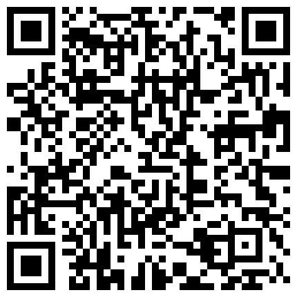 国产直播.【专业户外群P】姐姐乱伦弟弟朋友 小哥会玩金刚钻刚猛有力 丝袜塞姐姐嘴里 不停抽插 白浆四溢 高潮浪叫 高清源码录制-高清原版无水印.mp4的二维码