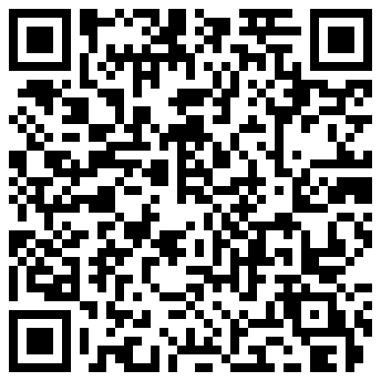 今天性奴生日，送她一根大鸡巴当礼物，他特别喜欢，操到语无伦次的二维码